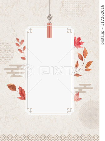 Autumn plant watercolor background on Korean traditional paper. 117262016