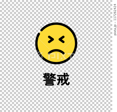 熱中症　暑さ指数　顔　表情 117262424