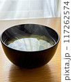 温かい味噌汁のアップ 117262574