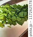 小松菜の調理 117262578