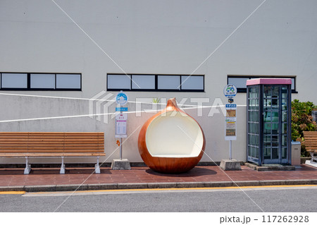 淡路島、南あわじ市にある大鳴門橋記念館のバス停 117262928