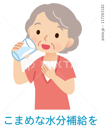 こまめな水分補給をする高齢女性　健康　熱中症 117263182