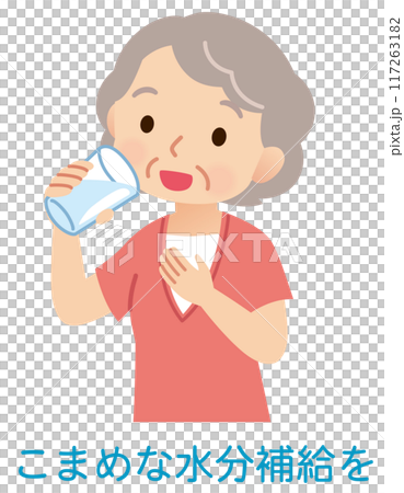 こまめな水分補給をする高齢女性　健康　熱中症 117263182