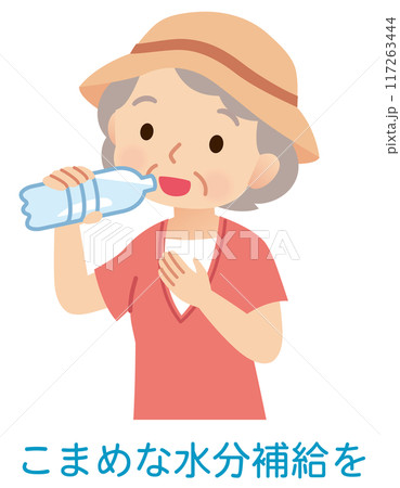 こまめな水分補給をする高齢女性　健康　熱中症 117263444