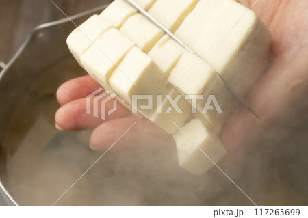 味噌汁を作る　豆腐切る　わかめを入れる 117263699