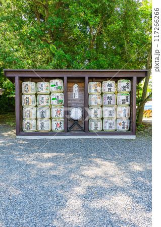 滋賀県犬上郡多賀町　多賀大社（長寿祈願）　酒樽奉納 117266266