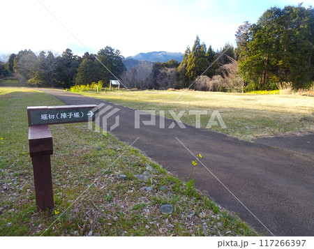 河村城址(神奈川県足柄上郡山北町) 河村城址(神奈川県足柄上郡山北町) 117266397