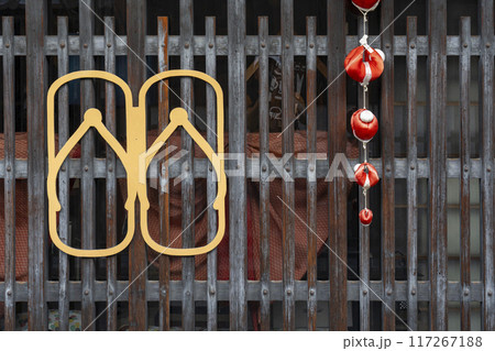 ならまち　中新屋町　風情ある町並み 117267188