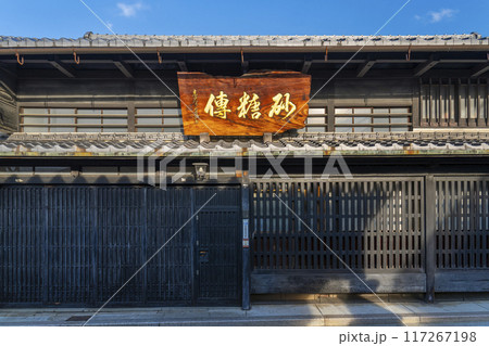 ならまち　風情ある町並み 117267198