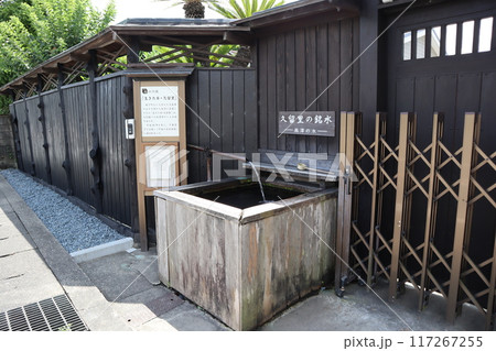 高澤の名水(千葉県君津市久留里市場) 高澤の名水(千葉県君津市久留里市場) 117267255