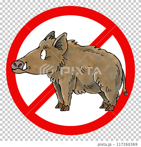 イノシシ禁止マーク 117268369