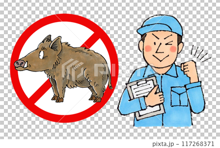 Male worker of a wild boar extermination company (no wild boars sign) 117268371