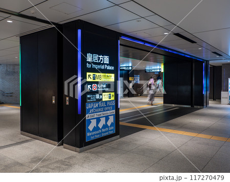 JR東京駅丸の内口の地下連絡通路と案内表示 JR東京駅丸の内口の地下連絡通路と案内表示 117270479