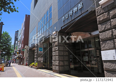 東京メトロ 四谷三丁目駅 消防博物館 東京メトロ 四谷三丁目駅 消防博物館 117272941