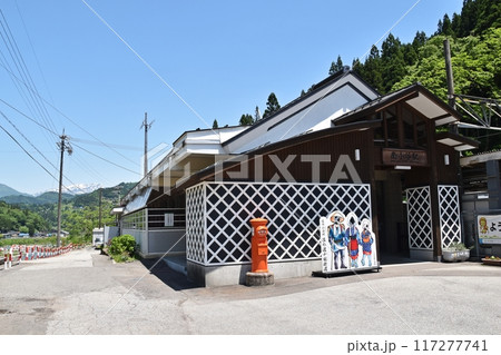 南小谷駅 南小谷駅 117277741