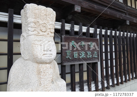 木曽路の出入り口 中山道贄川宿の風景 店前の石像 117278337