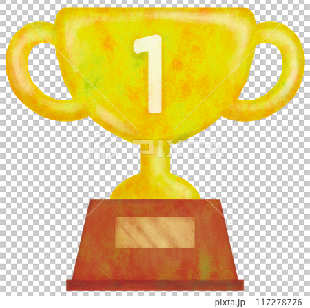 1位 トロフィーのイラスト 117278776
