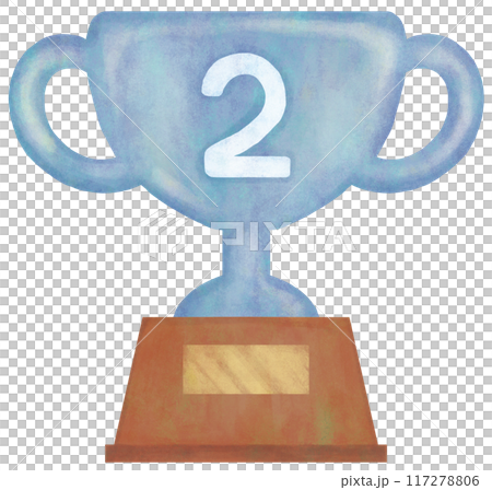 2位 トロフィーのイラスト 117278806