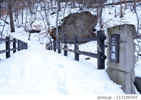三滝橋　長野県 北相木村　真冬の風景 117280393