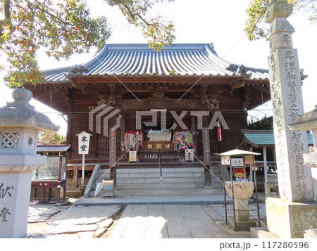四国霊場83番札所 一宮寺本堂 117280596