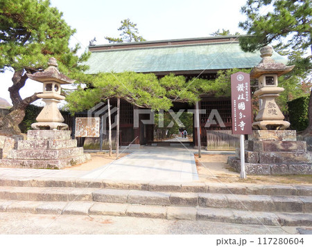 四国霊場80番札所 国分寺仁王門（山門） 117280604