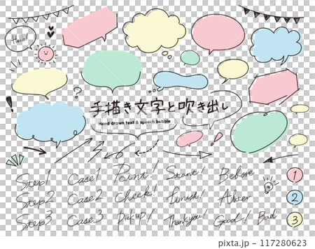 手描き文字と吹き出しセット(パステル) 117280623