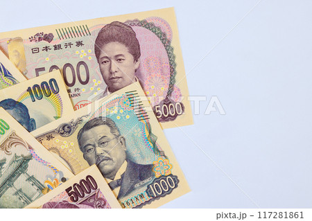 Nippon Ginko National Bank will issue Japanese banknotes of varying denominations in 2024 117281861