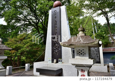 ペリリュー島戦没者鎮魂碑　茨城県 117284879