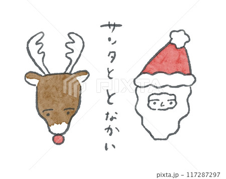 サンタととなかいの線画イラストセット(カラー) サンタととなかいの線画イラストセット(カラー) 117287297