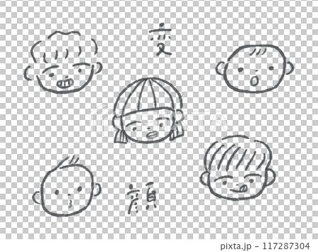 赤ちゃんと子どもの線画表情イラストセット(変顔/モノクロ) 117287304