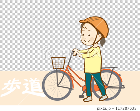 歩道を自転車を押して歩く。　交通ルール 117287635
