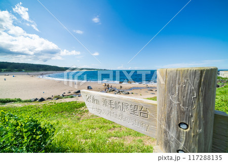 「青森県」八戸白浜海岸・八戸市　 117288135