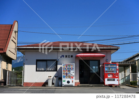 JR淀江駅 JR淀江駅 117288478