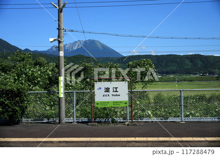 淀江駅のホームと大山 117288479