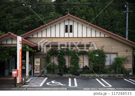 比婆山駅前の美古登郵便局 117288533