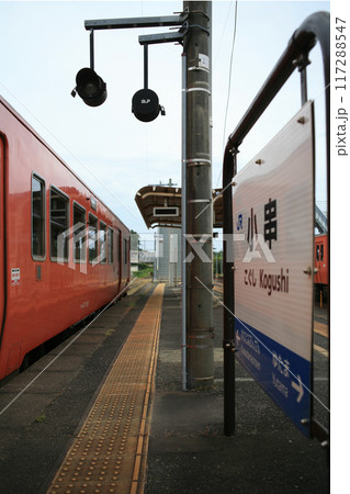 JR小串駅の留置車両 117288547