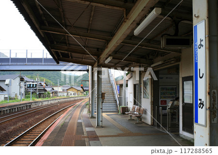 吉見駅のホーム 117288565