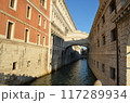 ベネチアのため息橋 117289934