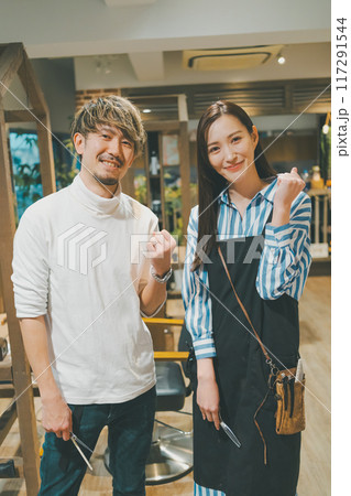 beauty parlor 117291544