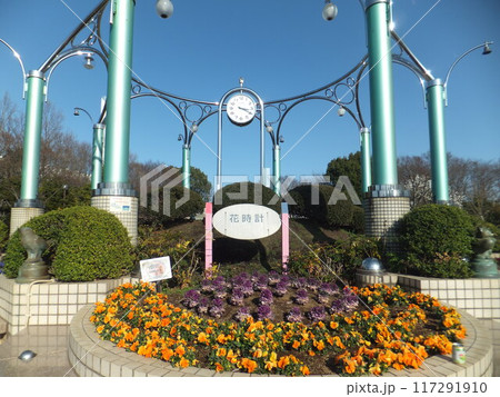 相模原麻溝公園の花時計広場 相模原麻溝公園の花時計広場 117291910