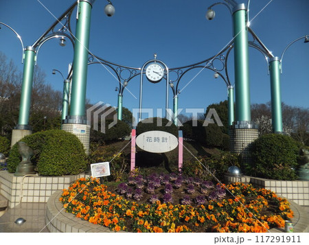 相模原麻溝公園の花時計広場 117291911