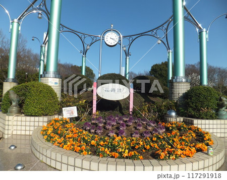 相模原麻溝公園の花時計広場 相模原麻溝公園の花時計広場 117291918