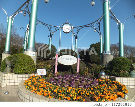 相模原麻溝公園の花時計広場 117291919
