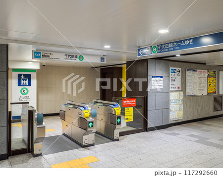 都心の地下連絡通路にある東京メトロ千代田線・二重橋前駅 エレベーター専用改札 都心の地下連絡通路にある東京メトロ千代田線・二重橋前駅 エレベーター専用改札 117292660