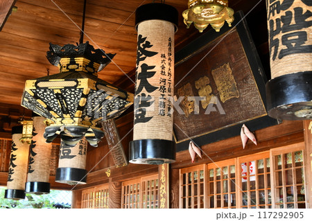 徳島薬王寺 117292905