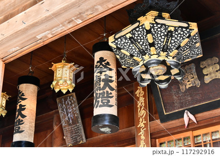 徳島薬王寺 徳島薬王寺 117292916