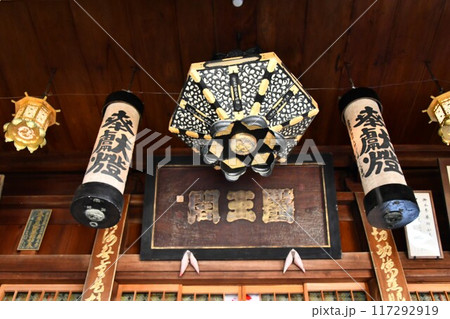 徳島薬王寺 117292919