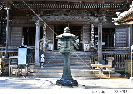徳島薬王寺 徳島薬王寺 117292920
