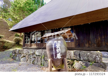 高千穂峡の神楽宿の民俗資料蔵の木造家屋と大壺が印象的な風景 宮崎県西臼杵郡高千穂町 高千穂峡の神楽宿の民俗資料蔵の木造家屋と大壺が印象的な風景 宮崎県西臼杵郡高千穂町 117293324