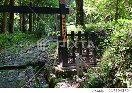 明智城址大手門 明智城址大手門 117294370